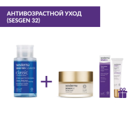 АКЦИЯ - АНТИВОЗРАСТНОЙ УХОД (SESGEN 32 крем + глаза+ SENSYSES Classic)