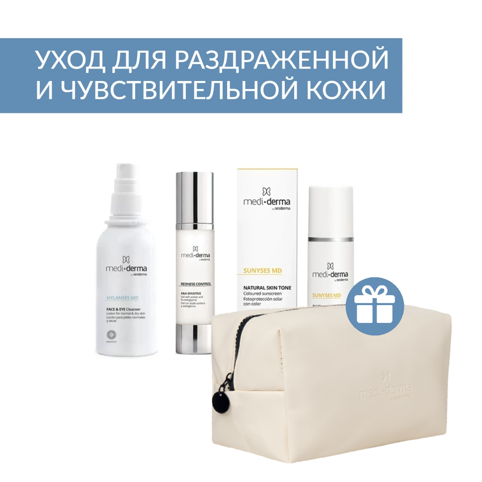 АКЦИЯ -MEDI+DERMA by SESDERMA: Уход для раздраженной и чуствительной кожи