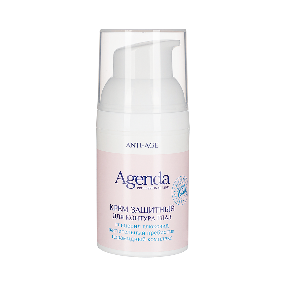 ANTI-AGE PROFESSIONAL LINE Крем защитный для контура глаз, 30 мл