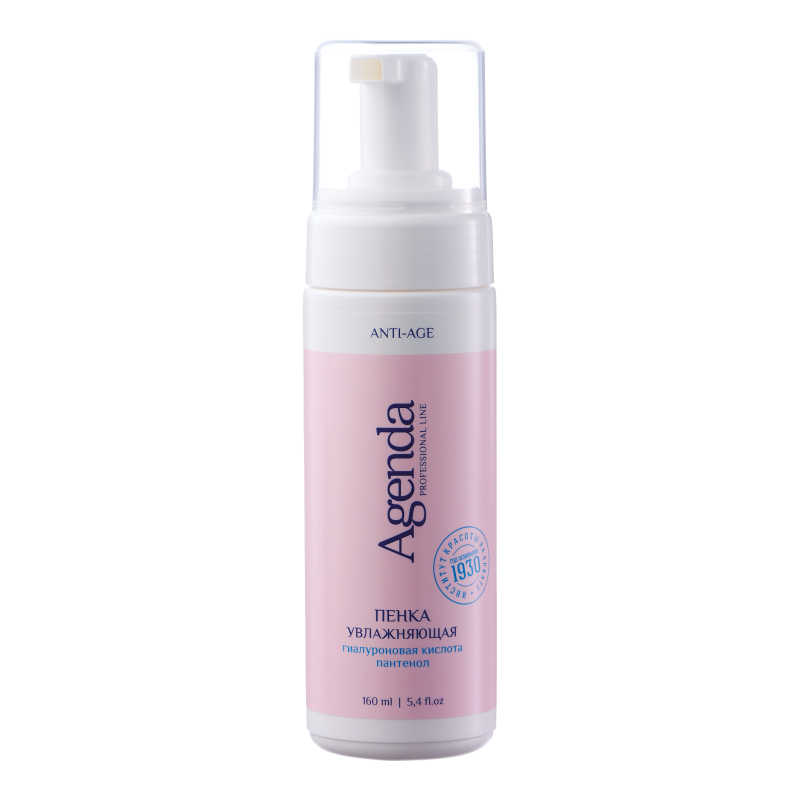 ANTI-AGE PROFESSIONAL LINE Пенка увлажняющая, 160 мл [M].
