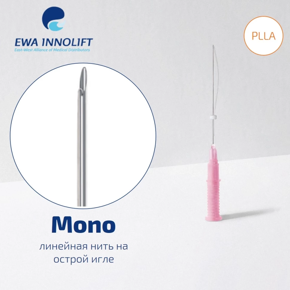 PLLA MONO 26G-60mm/(5-0) 100mm (EWA INNOLIFT) 10 шт [M].