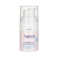 ANTI-AGE PROFESSIONAL LINE Сыворотка корректирующая, 30 мл