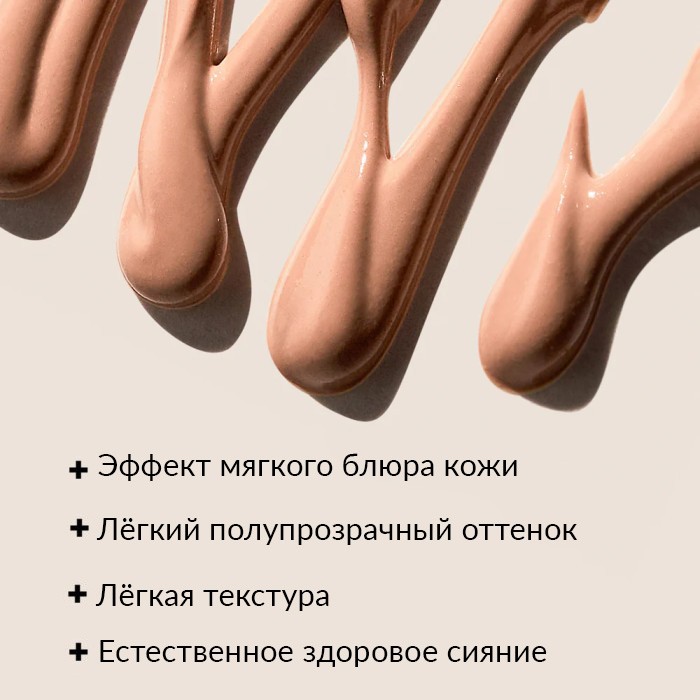 DAILY PREVENTION Pure Mineral Tinted Moisturizer SPF30+ - Тонирующий дневной крем, 73г.