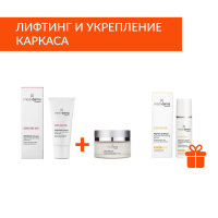 АКЦИЯ -MEDI+DERMA by SESDERMA: Лифтинг и укрепление каркаса 