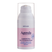 ANTI-AGE PROFESSIONAL LINE Сыворотка восстанавливающая от отеков и темных кругов, 30 мл