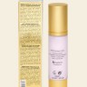 EXCELLENCE Cellular Regeneration Day 15 SPF Омолаживающий дневной крем (50 мл)