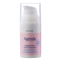 ANTI-AGE PROFESSIONAL LINE Сыворотка подтягивающая, 30 мл