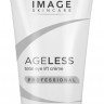 AGELESS Total Eye Lift Crème Лифтинговый крем для век с ретинолом 57 г