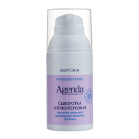KEEP CALM PROFESSIONAL LINE Сыворотка антикуперозная, 30 мл