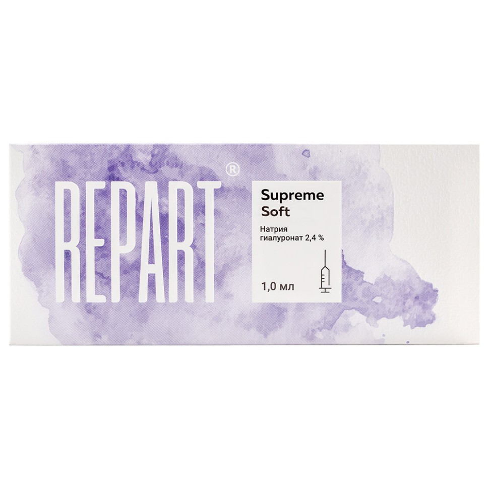 Имплантат внутридермальный Repаrt Supreme Soft, объемом 1 мл № 2 Имплантат внутридермальный Repаrt Supreme Soft, объемом 1 мл № 2