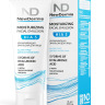 HIA 5 MOISTURIZING FACIAL EMULSION - Увлажняющая эмульсия для лица, 75 мл.