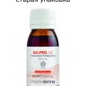 SALIPEEL LIC - Пилинг химический липосомальный, 60мл [M].
