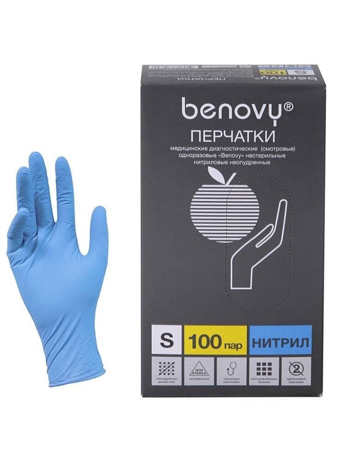 Перчатки нитрил BENOVY голубые S 100шт.