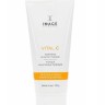 VITAL C Hydrating Enzyme Masque - Энзимная маска, 170 г [M].
