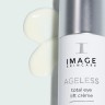 AGELESS Total Eye Lift Creme - Лифтинговый крем для век со стволовыми клетками и AHA, 15 мл. AGELESS Total Eye Lift Creme - Лифтинговый крем для век со стволовыми клетками и AHA, 15 мл.
