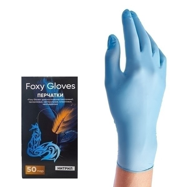 Перчатки нитрил Foxy Gloves голубые М 100шт.