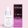 SOFT DERM Soft Therapy Сыворотка для чувствительной кожи (30 мл)