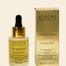 EXCELLENCE Glycolic Serum Омолаживающая сыворотка с кислотами (30 мл). EXCELLENCE Glycolic Serum Омолаживающая сыворотка с кислотами (30 мл).