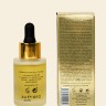 EXCELLENCE Glycolic Serum Омолаживающая сыворотка с кислотами (30 мл). EXCELLENCE Glycolic Serum Омолаживающая сыворотка с кислотами (30 мл).