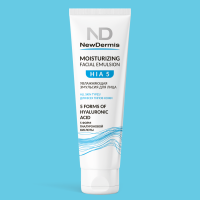 HIA 5 MOISTURIZING FACIAL EMULSION - Увлажняющая эмульсия для лица, 75 мл