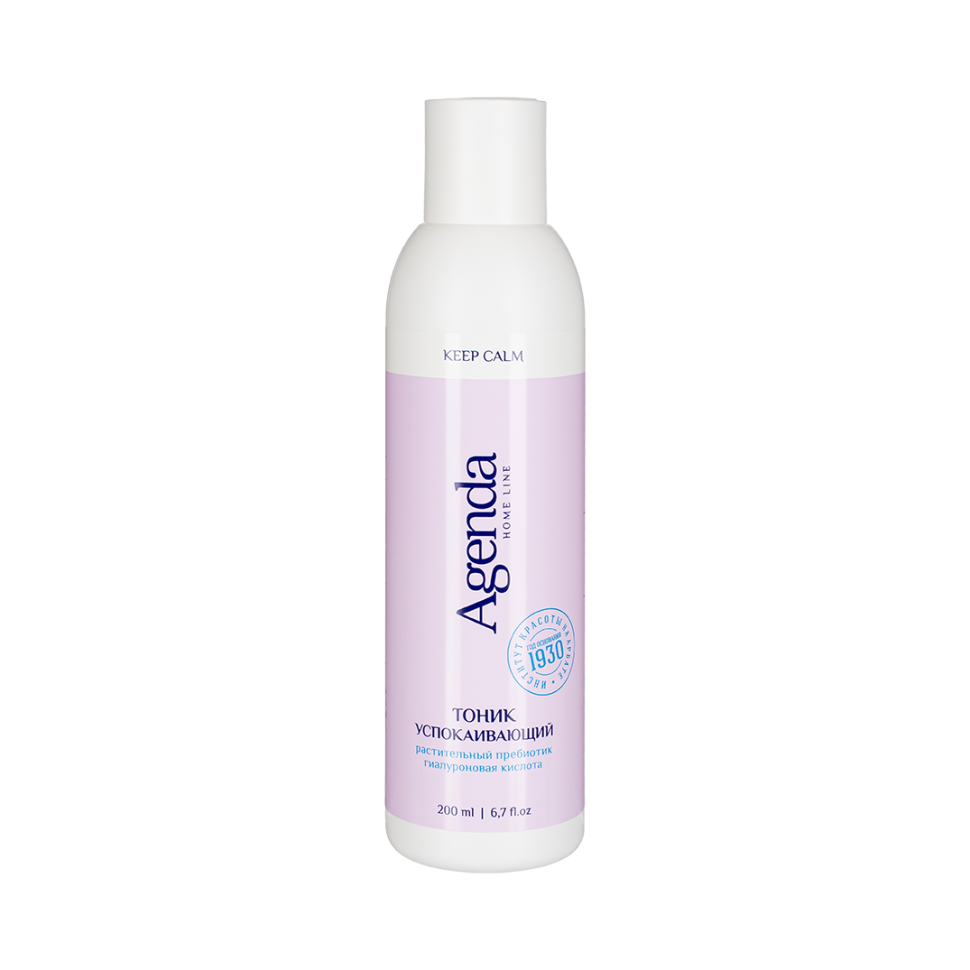 KEEP CALM HOME LINE Успокаивающий тоник, 200 мл