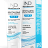 HIA 5 REVITALIZING FACIAL CREAM - Восстанавливающий крем для лица, 75 мл