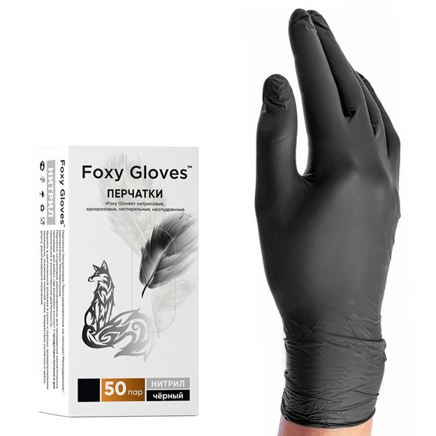 Перчатки нитрил Foxy Gloves черные XS 100шт.