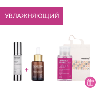 АКЦИИ УВЛАЖНЯЮЩИЙ УХОД(HIDRADERM HYALl cream+SENSYSES CLEANSER Hyaluronic+HIDRADERM HYAL Lipo+сумка)