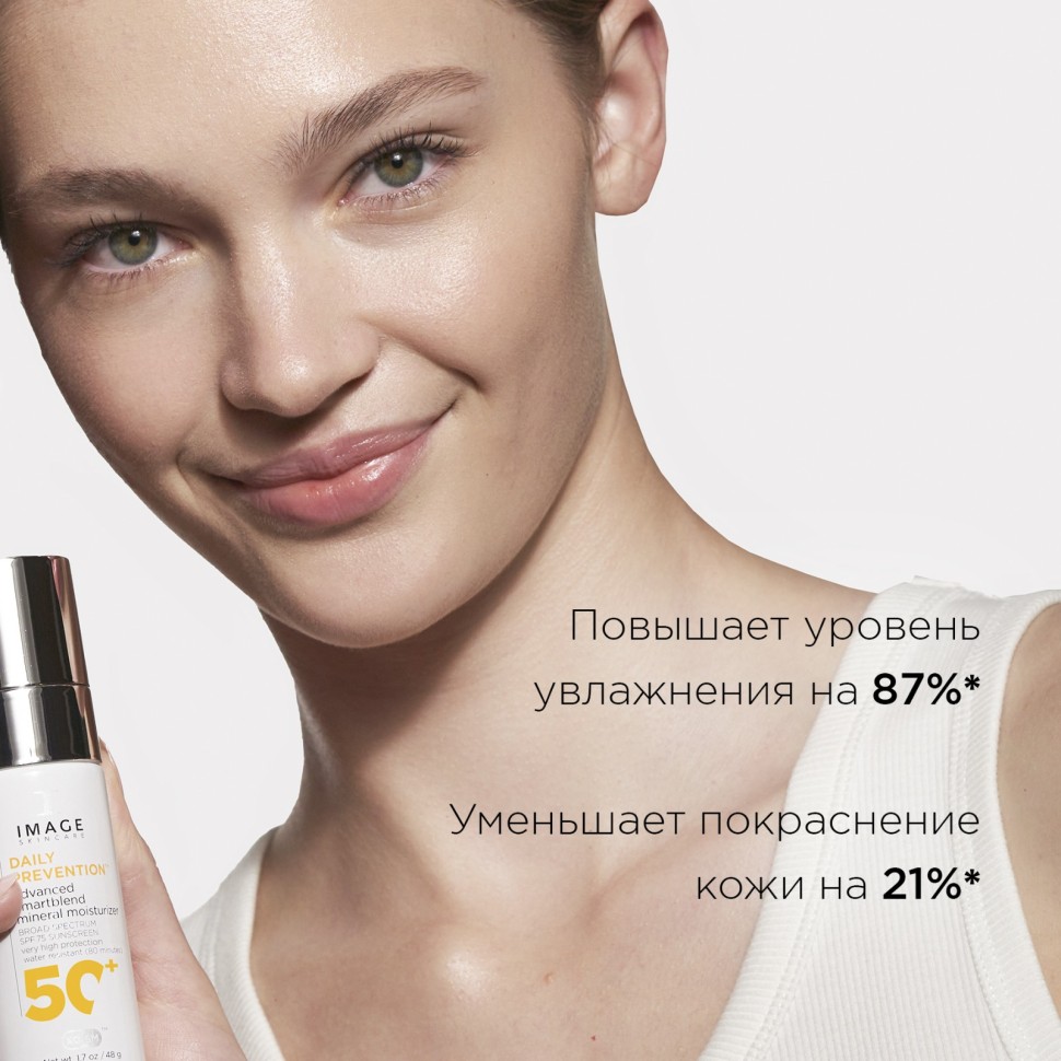 DAILY PREVENTION Advanced Smartblend Mineral Moisturizer SPF50+ - Усиленный смарт крем, 48 г [M].