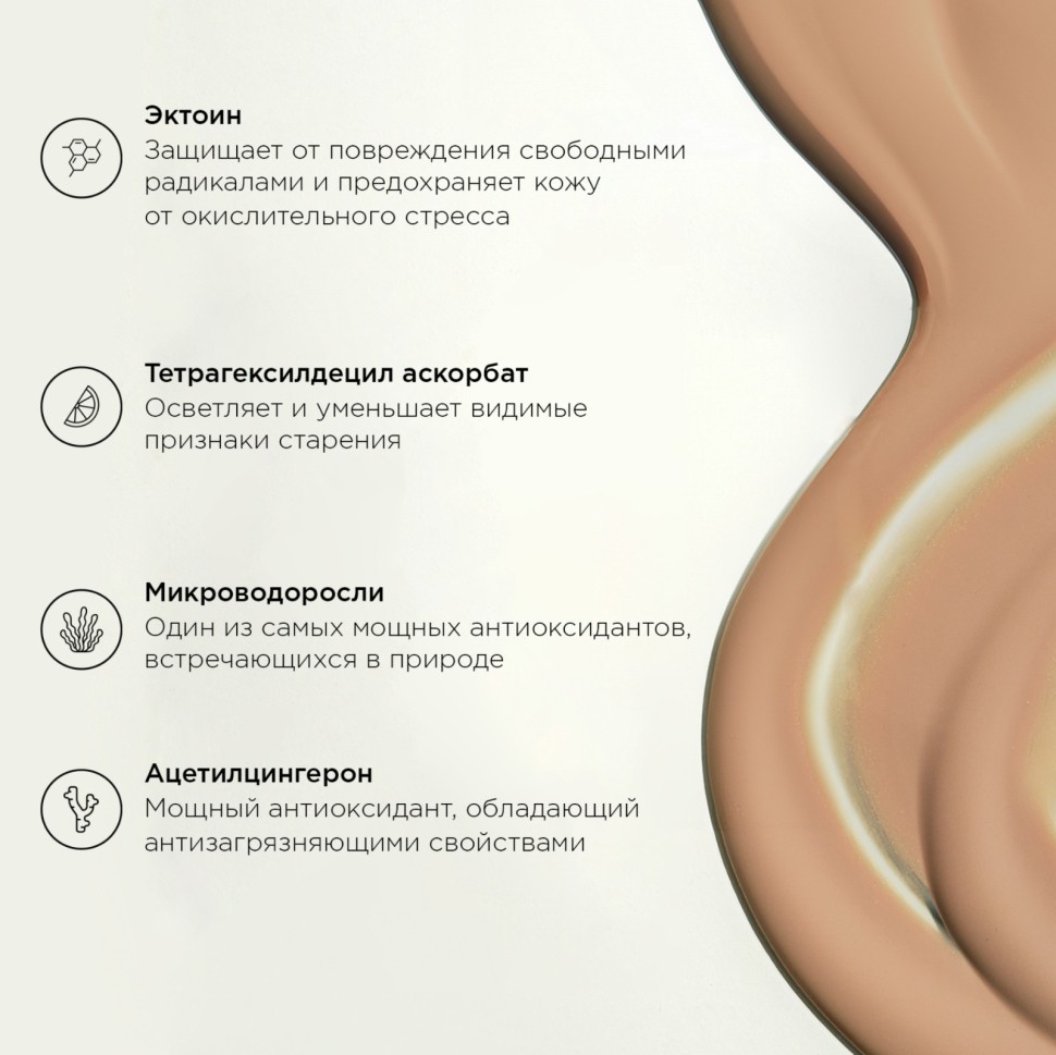DAILY PREVENTION Advanced Smartblend Mineral Moisturizer SPF50+ - Усиленный смарт крем, 48 г [M].