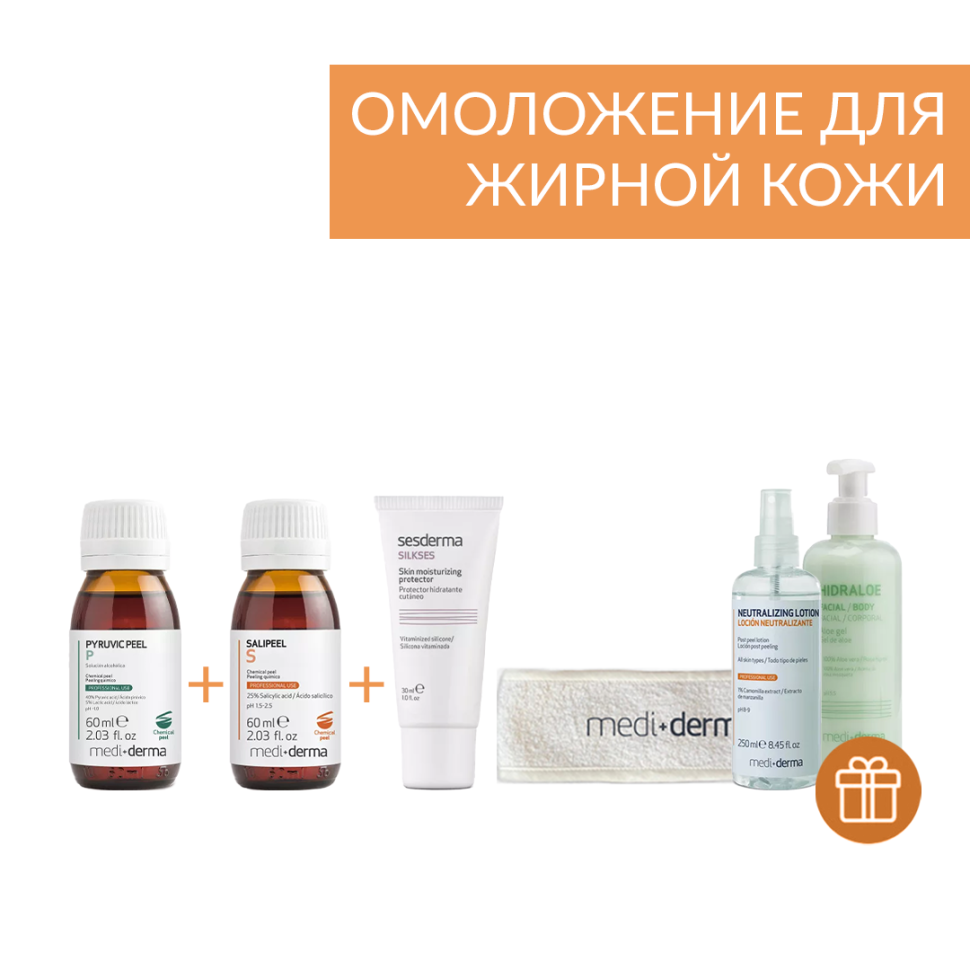 АКЦИЯ ПРОТОКОЛ: Омоложение для жирной кожи (SILKSES+SALIPEEL +PYRUVIC+NEUTRALIZING+HIDRALOE+повязка)
