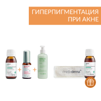 АКЦИЯ ПРОТОКОЛ: Гиперпигментация при акне(AZELAC M +AZELAC RU+SES-RETINAL PEEL+HIDRALOE gel+повязка)