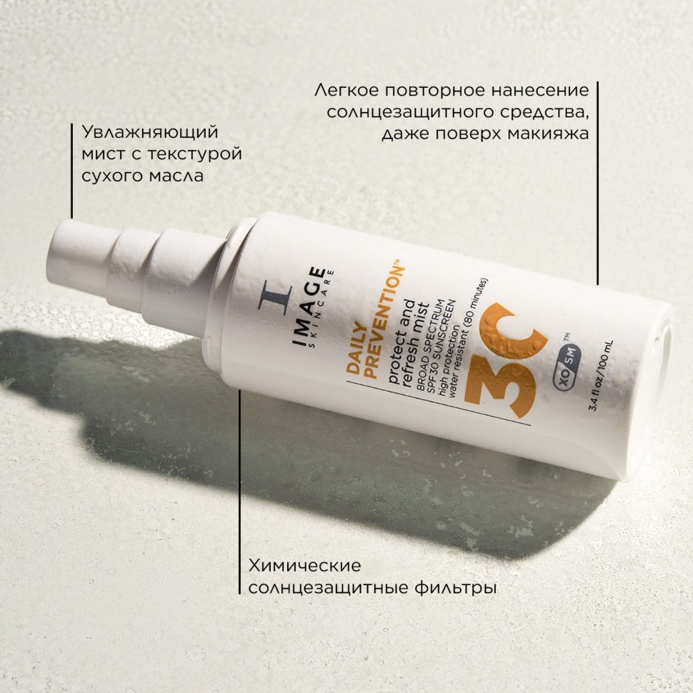 DAILY PREVENTION Protect And Refresh Mist SPF 30 Защитный мист для лица и тела (100 мл)