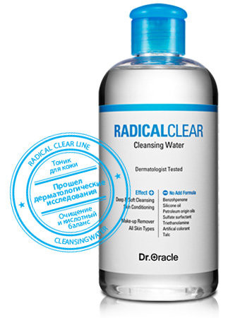 RADICALCLEAR Cleansing Water - Мицелярная вода (260ml)
