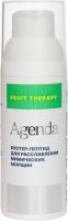 FRUIT THERAPY PROFESSIONAL LINE Бустер-пептид для расслабления мимических морщин 50мл