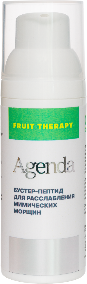 FRUIT THERAPY PROFESSIONAL LINE Бустер-пептид для расслабления мимических морщин 50мл
