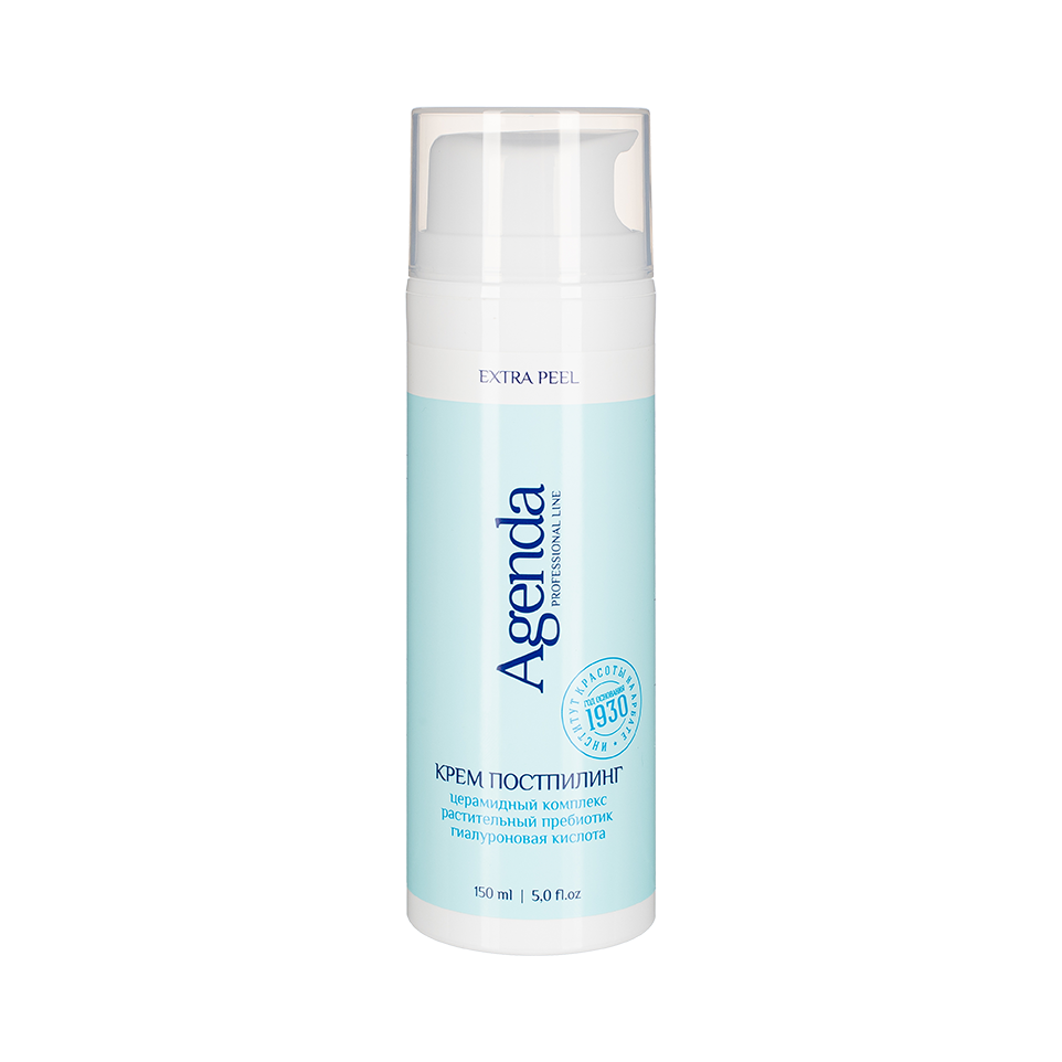 EXTRA PEEL PROFESSIONAL LINE Микропилинг, 150 мл