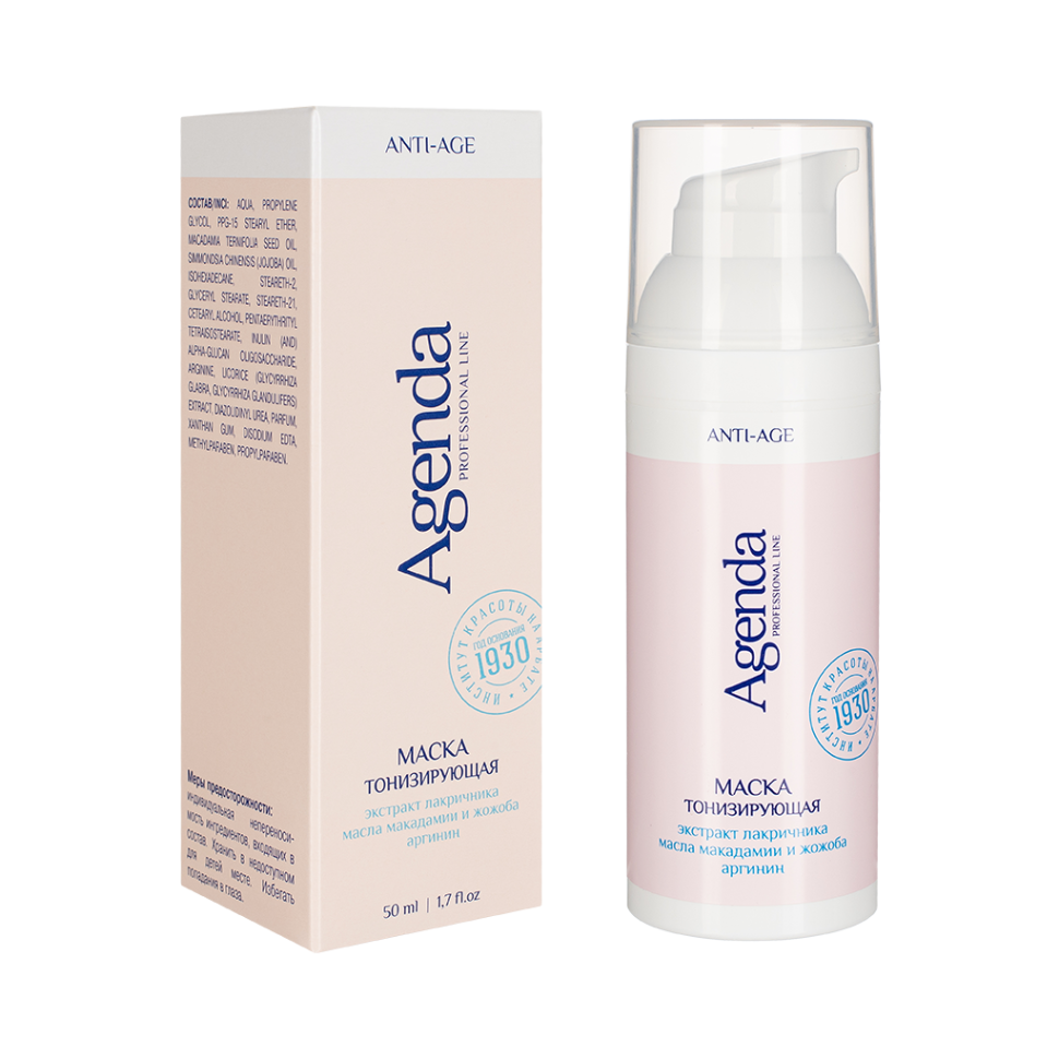 ANTI-AGE PROFESSIONAL LINE Маска тонизирующая от отеков и темных кругов под глазами, 50 мл ANTI-AGE PROFESSIONAL LINE Маска тонизирующая от отеков и темных кругов под глазами, 50 мл