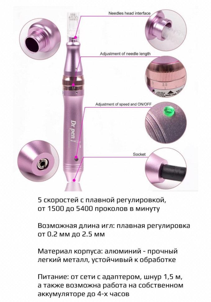 Аппарат косметологический для фракционной мезотерапии с¶одноразовой насадкой, торговой марки Dr.Pen 