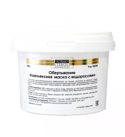 Маска Обёртывание для восстановления упругости  4кг (КосмоТ)