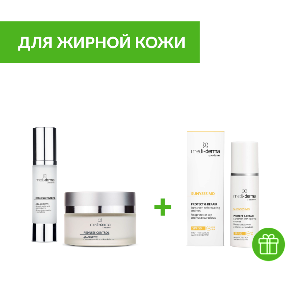 АКЦИЯ - MEDI+DERMA by SESDERMA: Уход для жирной кожи, склонной к покраснениям