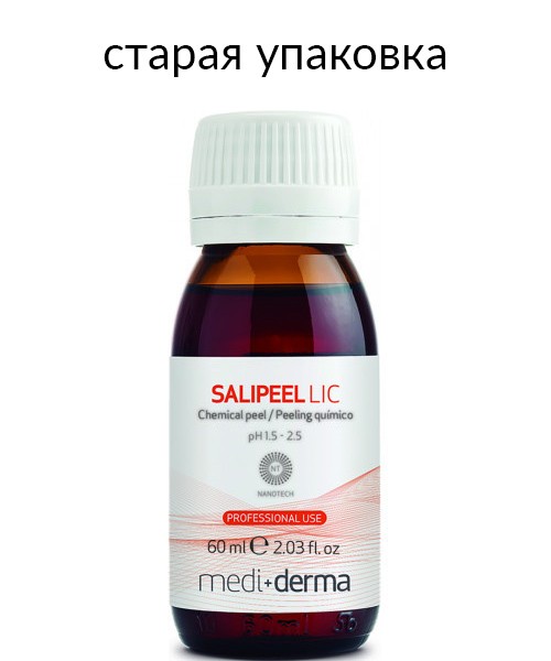 SALIPEEL LIC - Пилинг химический липосомальный, 60мл.
