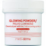Glowing Powder Chemical peel additive -Пудра с эффектом свечения - добавка к пилингу (50г)
