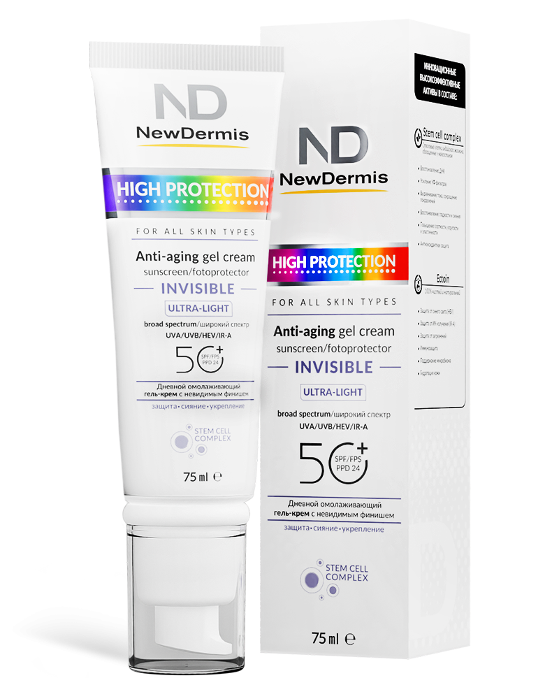 HIGH PROTECTION INVISIBLE — Дневной омолаживающий гель-крем c невидимым финишем SPF 50+ PPD 75мл