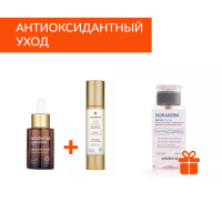 АКЦИЯ - АНТИОКСИДАНТНЫЙ УХОД (C-VIT)