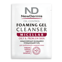 Саше MICELLAR OIL CONTROL - Мицеллярный пенящийся очищающий гель для жирной и проблемной кожи, 4 мл