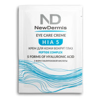 Саше HIA 5 EYE CARE CREAM — Крем для кожи вокруг глаз, 2 мл