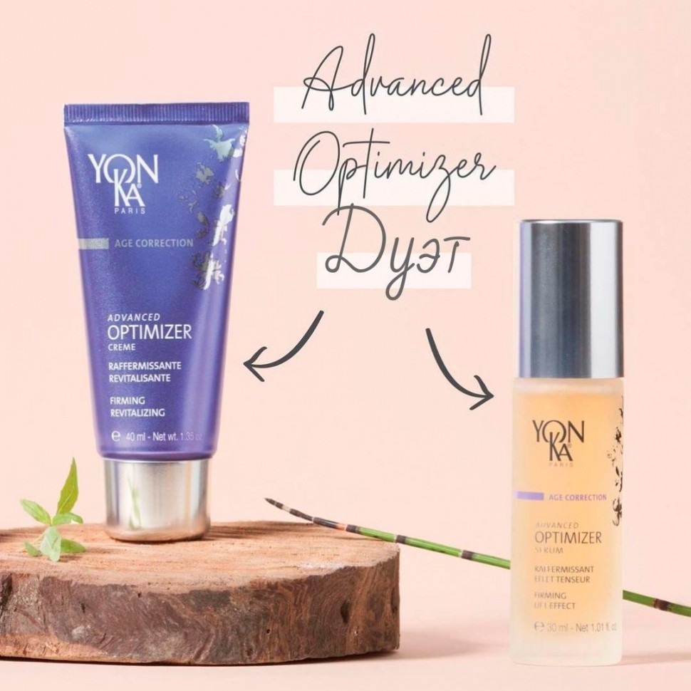 Сыворотка Optimizer serum (30мл.) [M]