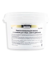 Маска Клюквенная маска для лица,шеи и деколь 350гр (КосмоТ)