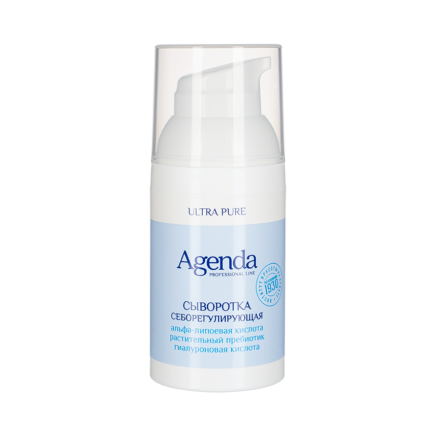 ULTRA PURE PROFESSIONAL LINE Сыворотка себорегулирующая, 30 мл